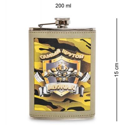 Фляжка 200 мл "Самый крутой мужик" GT-37 
