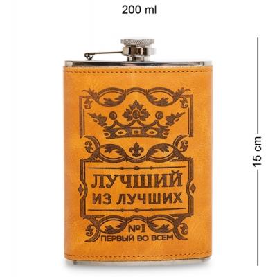 Фляжка 200 мл "Лучший из лучших" GT-30 